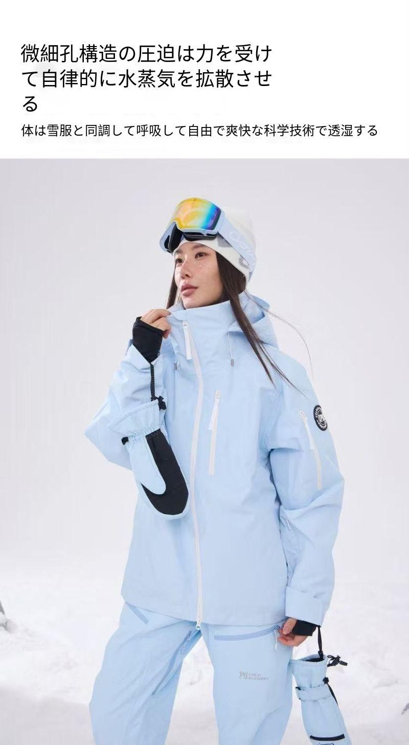 3 L スキージャケット 男女共通モデル プロスノーボード用 防水スキーアイテム ストレートカットスキーパンツ ベビーブルー その他 スキー スノーボードアクセサリー ウィンタースポーツ