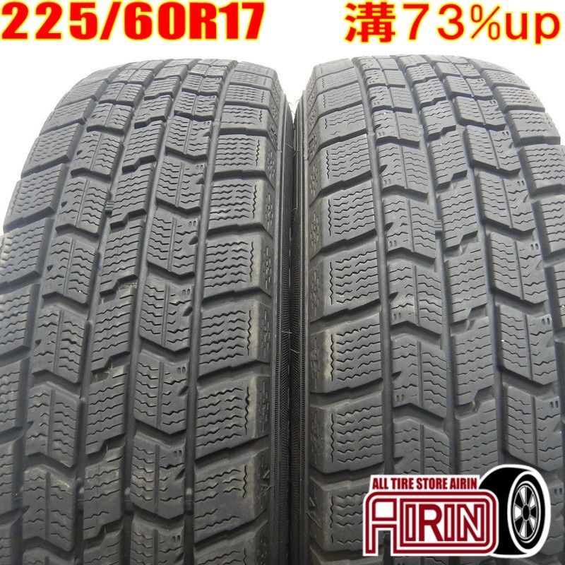 225 60R17 GOODYEAR ICE NAVI 7 2本 スタッドレスタイヤ グッドイヤー アイスナビ 7 アルファード クルーガー ヴェルファイア エクストレイル フォレスター レガシィアウトバック などに タイヤ 17インチ
