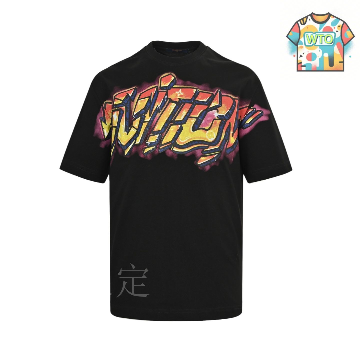 今日特価】Louis Vuitton / ルイ・ヴィトン 25ss マンガフレームロゴ T 