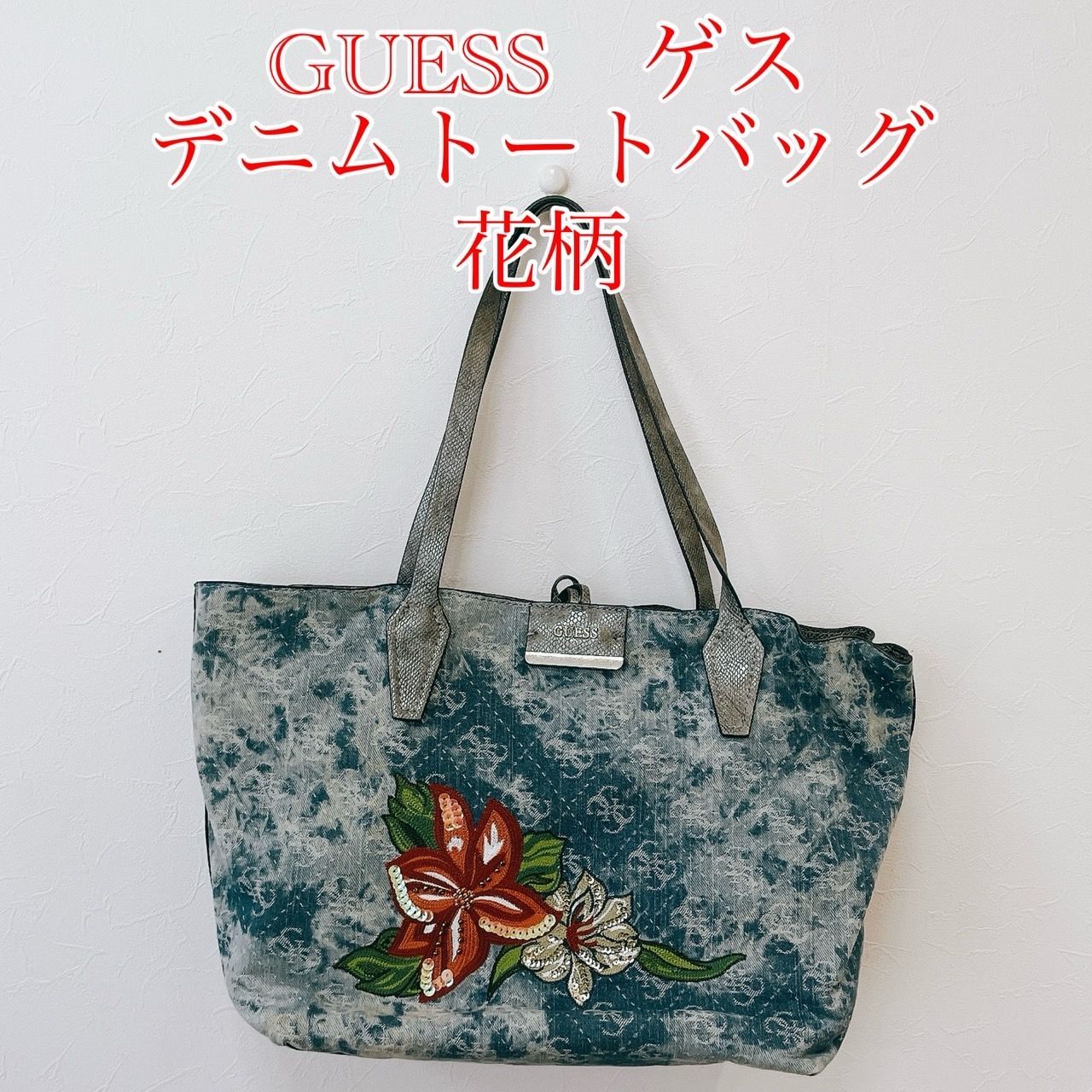 GUESS　ゲス　デニム　トートバッグ　花柄　KIDA241171840