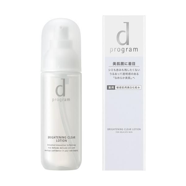 dプログラムブライトニングクリアローションＭＢ 125mL【送料無料】