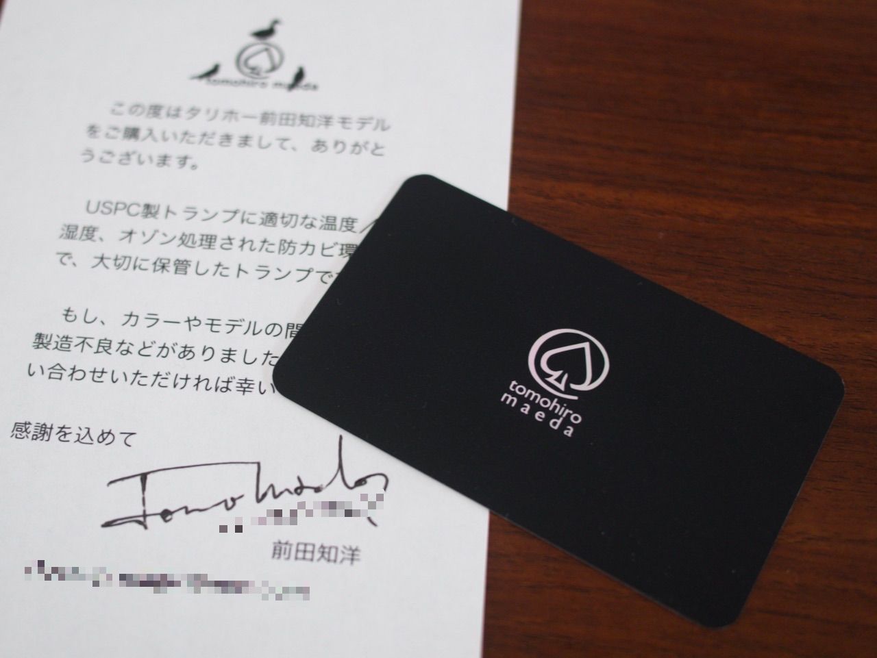 タリホー 前田モデル プラチナフレーム ほぼ日イエロー - メルカリ
