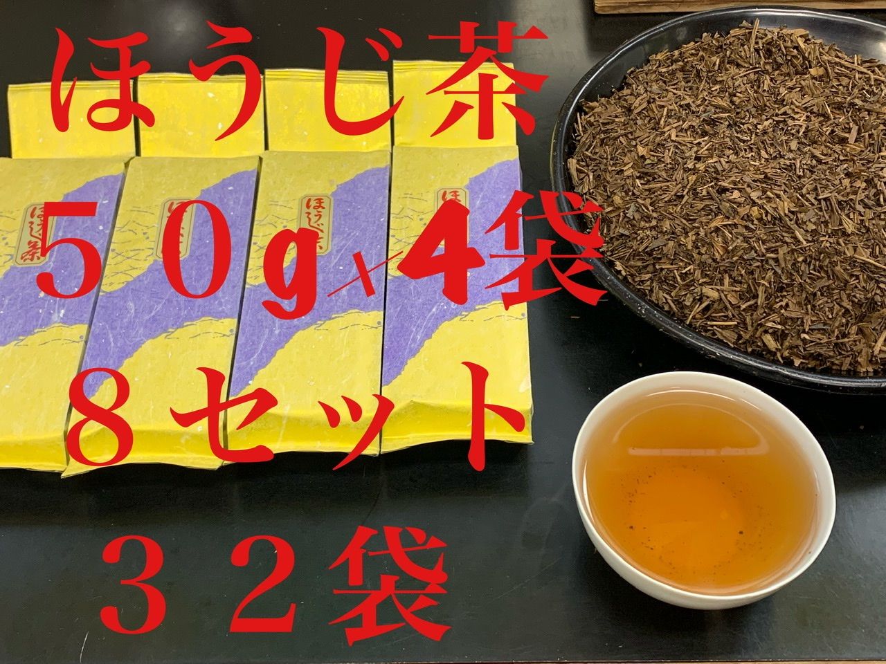 送料込❤️くら寿司緑茶8袋