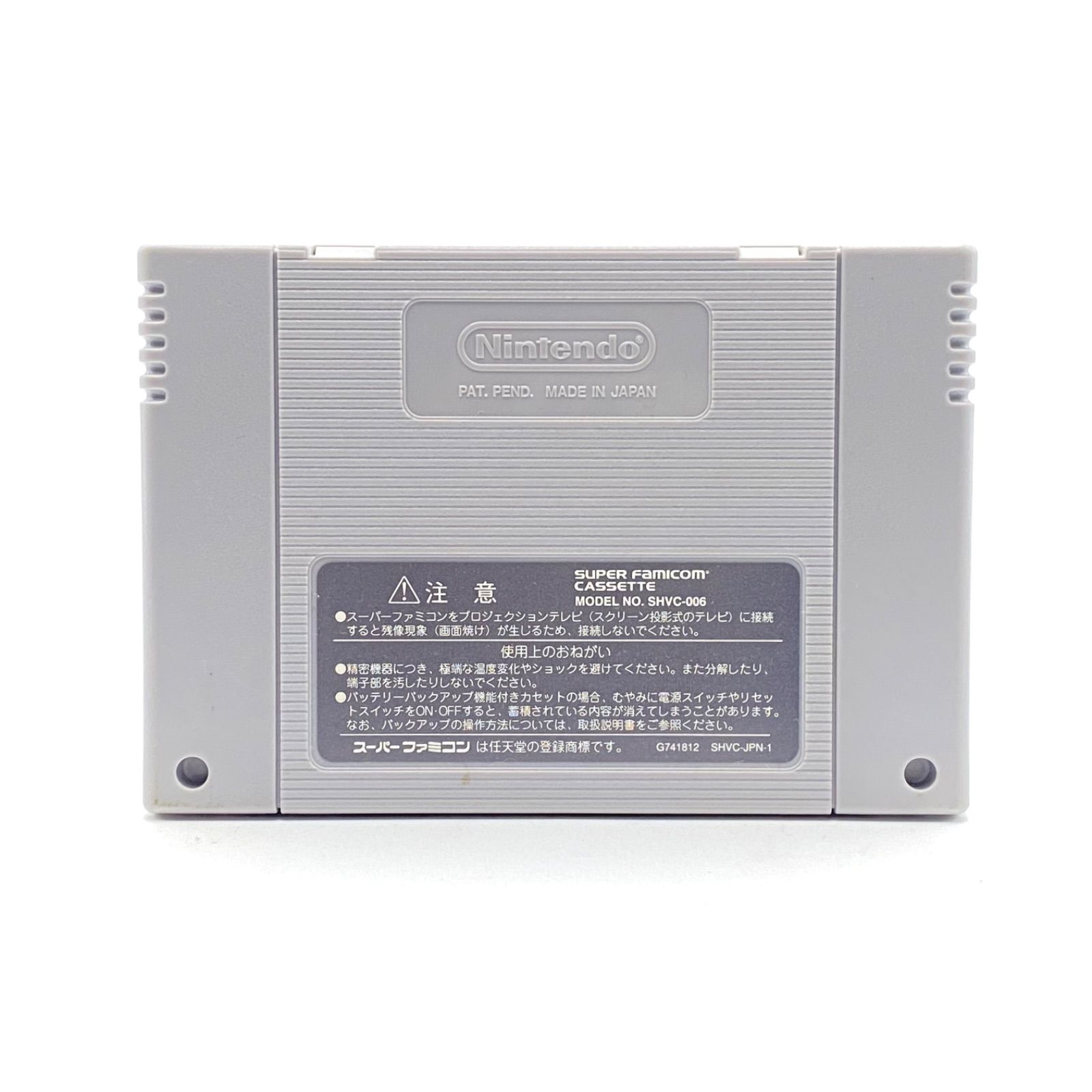 スーパードンキーコング2 ディクシー&amp;ディディー スーパーファミコン　未使用 スーパードンキーコング2ディクシー＆ディディー