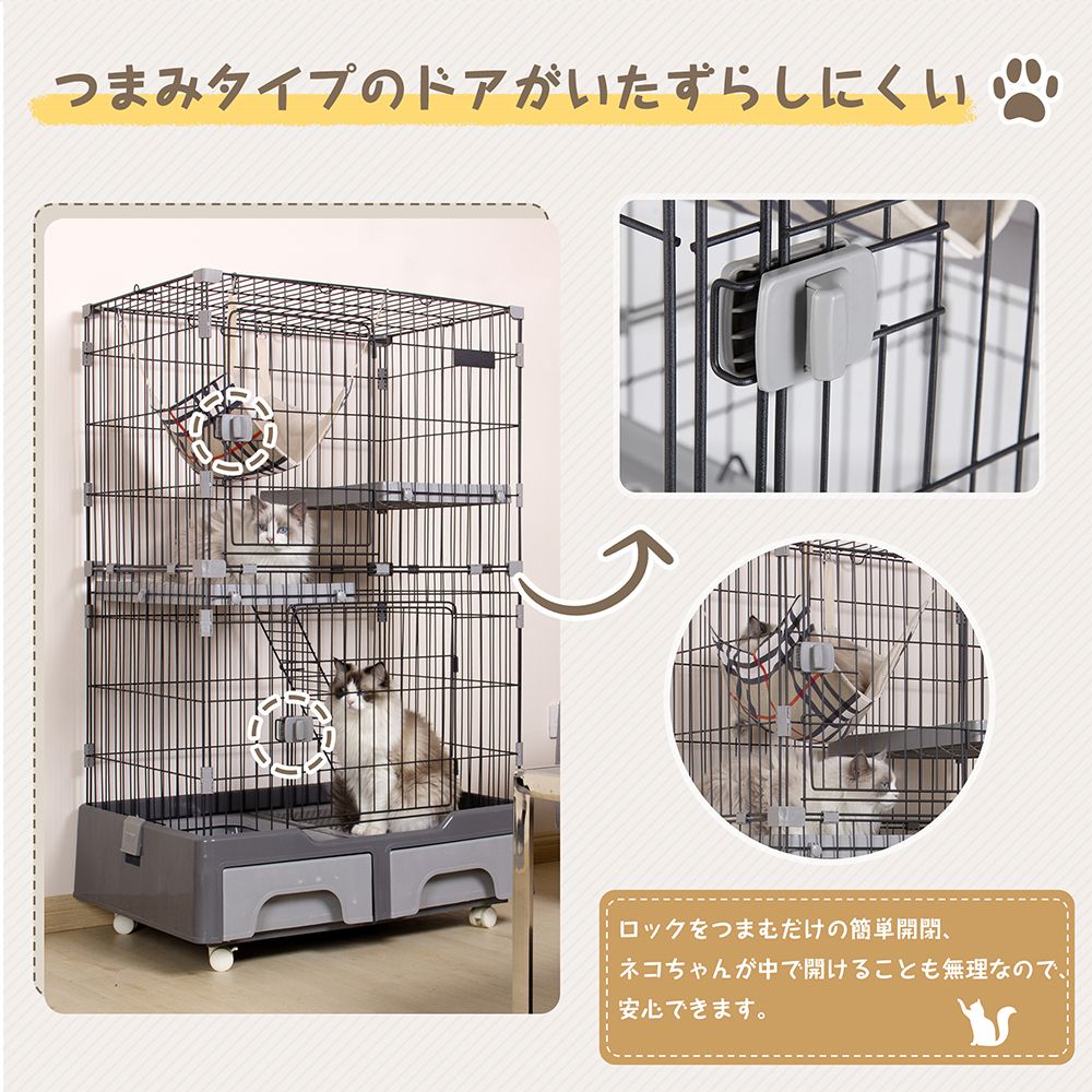 ケージ キャットケージ