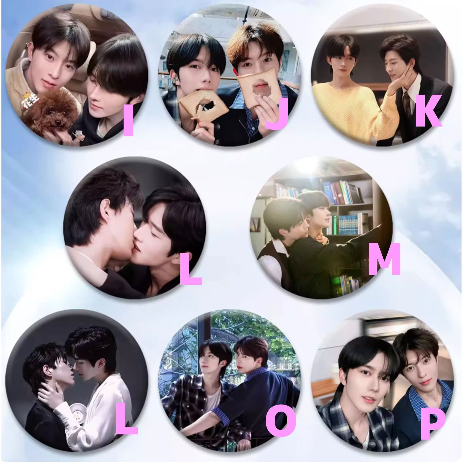 垂涎－Desire－ 缶バッジ 黄星 ホアン・シン チウ・ディンジエ 邱鼎傑