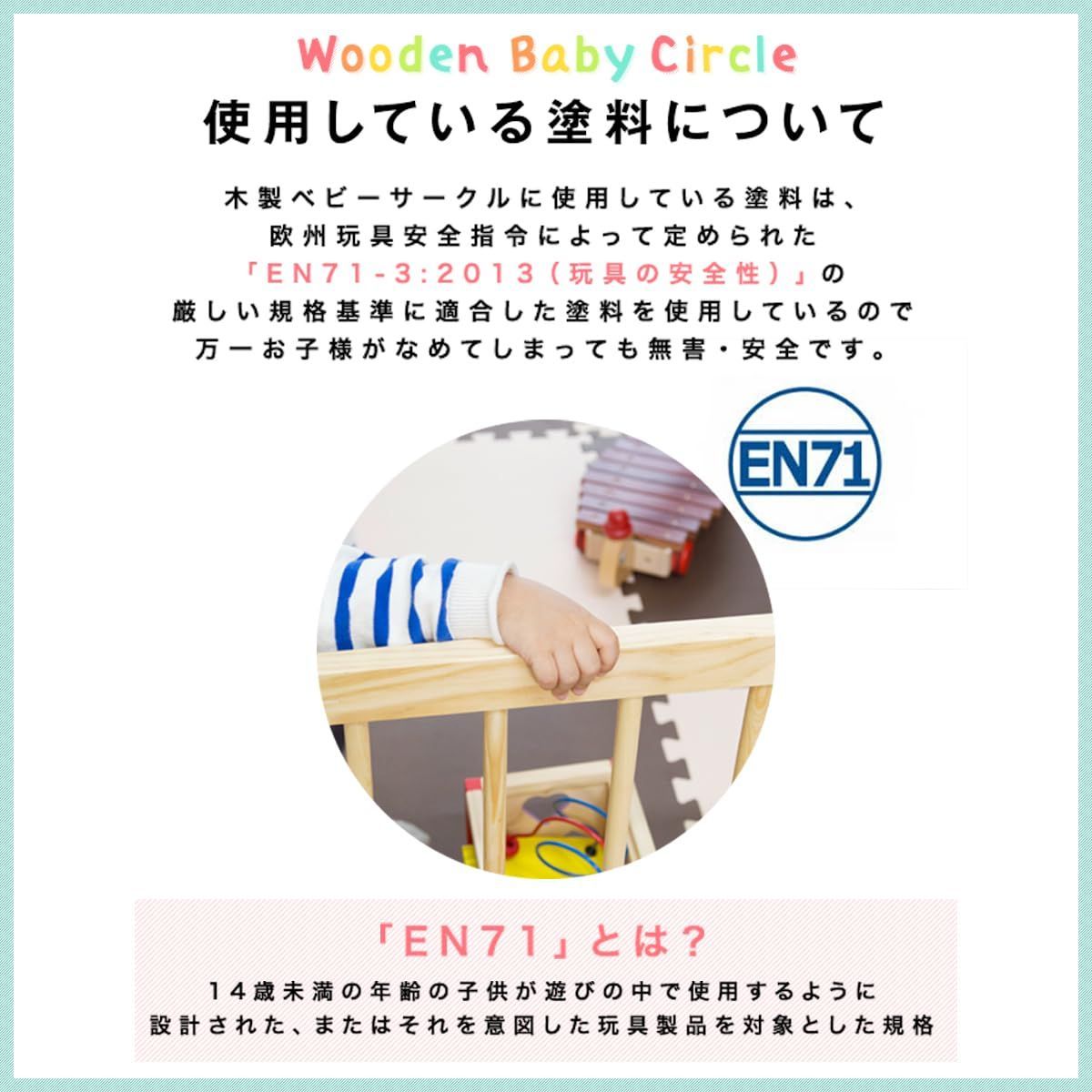 形組み換え