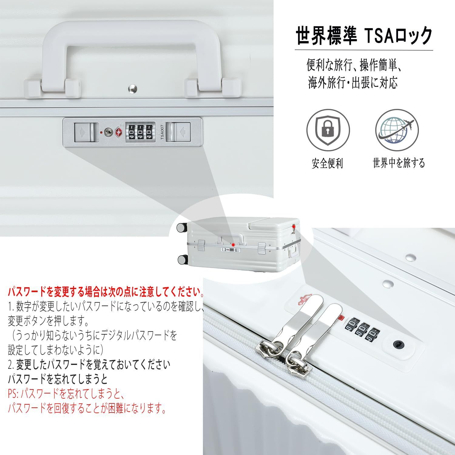 フロントオープンパソコンケース TSAロック搭載