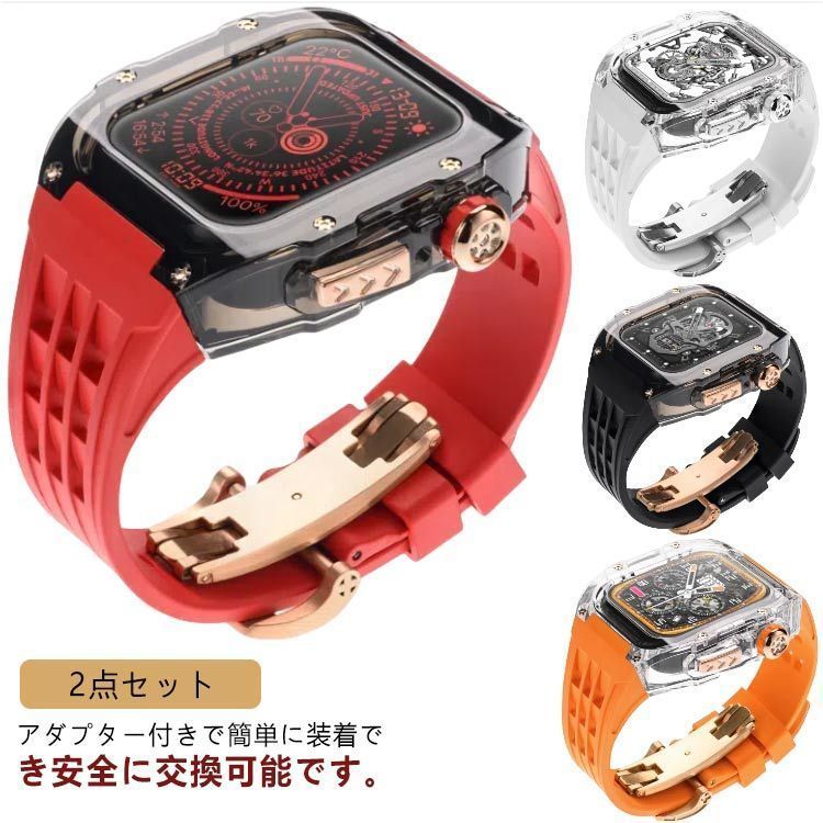 アップルウォッチ バンド ケース 1点セット シリコン ラバーバンド Apple Watch ベルト 交換ベルト 替えベルト メンズ レディース 44mm 45mm 49mm アップルウォッチ ult#kitsu574615