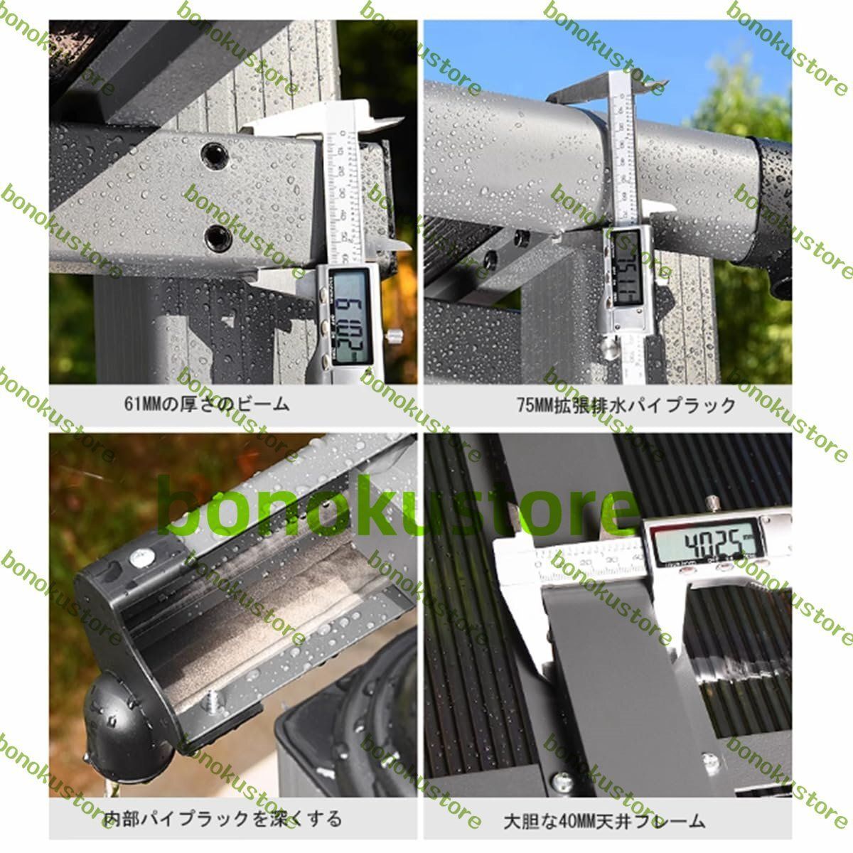 ハードトップガゼボパーゴラ 壁ガゼボ