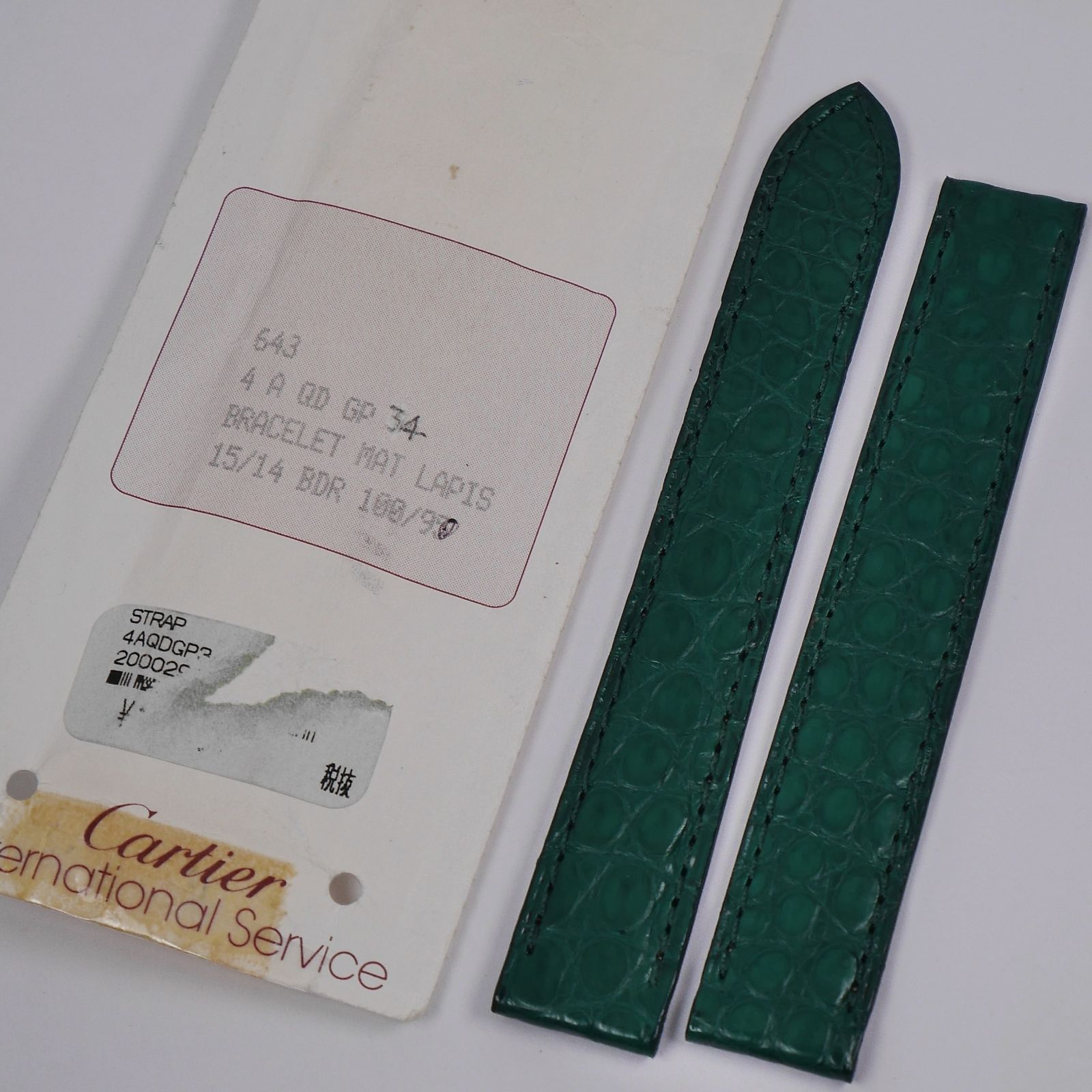 純正品 カルティエ グリーン マット アリゲーター レザー ストラップ Cartier Green Matte Alligator Leather Strap 商品概要