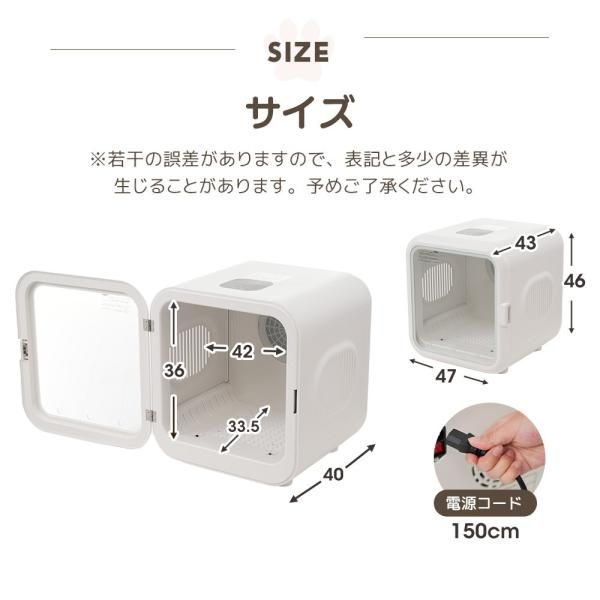 ペットドライヤー ペットドライルーム ペット用ドライヤーボックス 乾燥機 ペット用乾燥機 52 L大容量 12.5 kgまで対応 静音 自動 乾燥箱 PSE認証 最新モデル 爆買