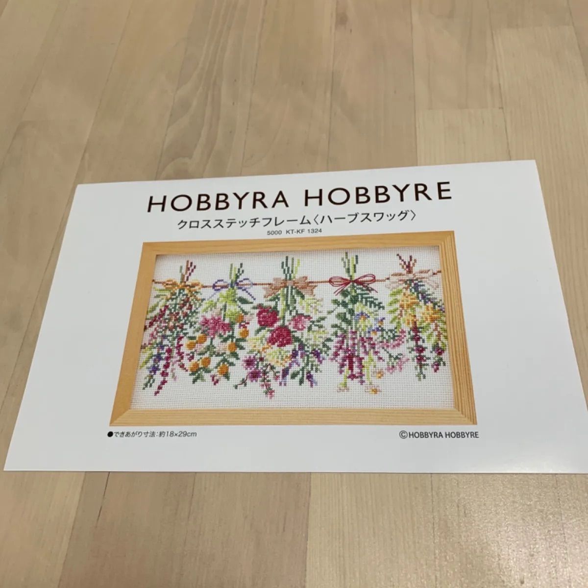 HOBBYRA HOBBYRE クロスステッチフレーム 【公式通販】
