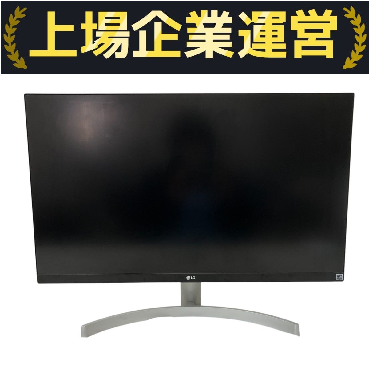 LGモニターディスプレイ27UK600-W 27インチ/4K/HDR10対応中古 Amazon.co.jp: 【Amazon.co.jp限定】LG モニター ディスプレイ