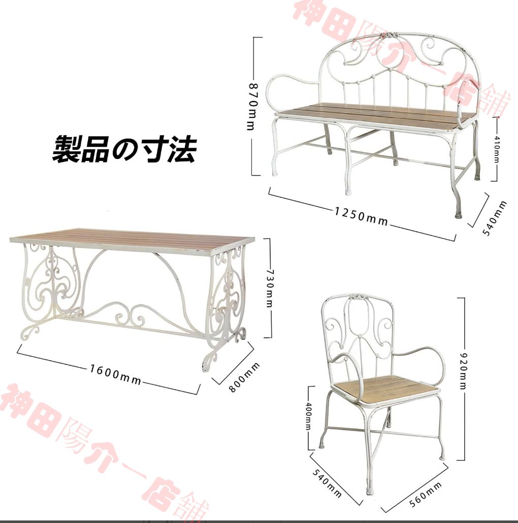 セット