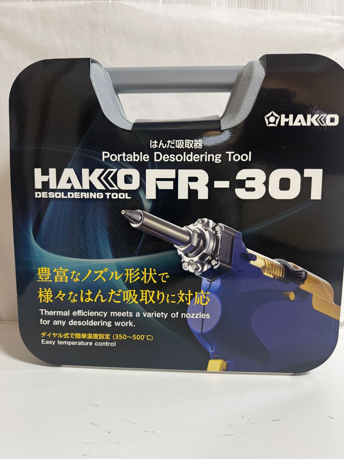 白光 はんだ吸取器 100V 平型プラグ ケース付き FR301-81 0120a3|06