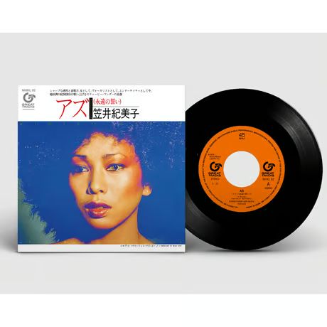 3点まとめセット