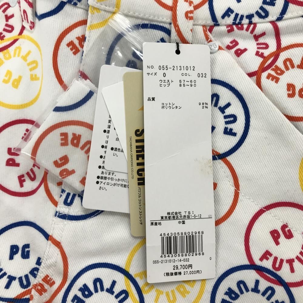 白×マルチカラー FUTUREニコ