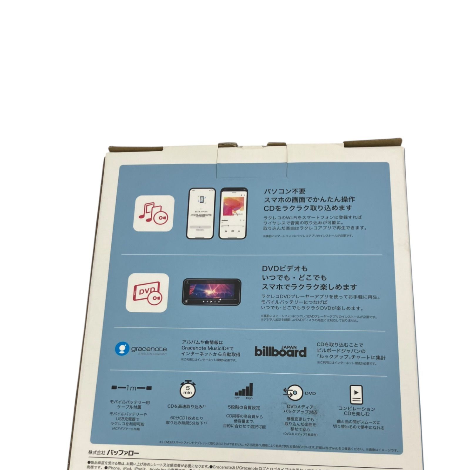 186000 現状品 BUFFALO バッファロー デジタル家電 スマホ用CD