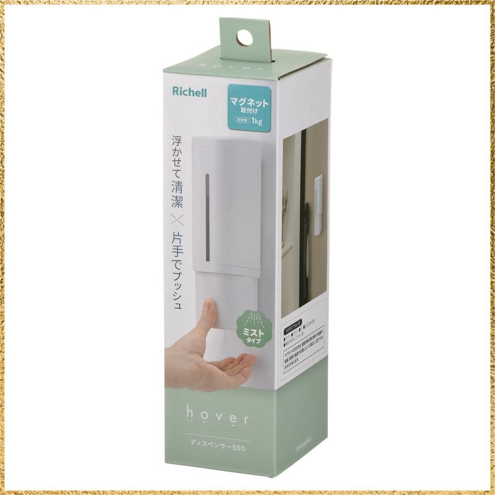 ☆彡送料無料でお届け☆彡Color:ホワイト リッチェル(Richell) ホバー