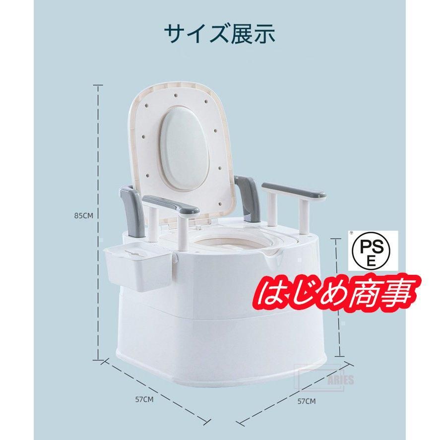 非常時 非常用トイレ