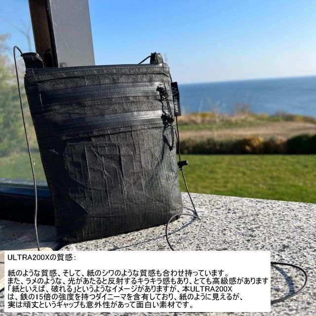 LITEWAY ライトウエイ サコッシュ TRAVEL WALLET ULTRA トラベルウォレットウルトラ ショルダーバッグ 登山 トレッキング アウトドア フェス トラベル 旅行 旅 ハイキング 軽量 丈夫 耐久性 ダイニーマ ULTRA200X OLIVEOS_COM_TR