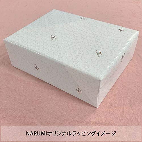 数量限定】NARUMI(ナルミ) カップ ソーサー セット ミラノ 210cc