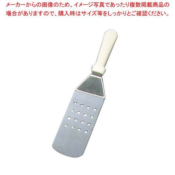 18-0 ペガサス ジャイアントターナー 穴明 P-152 75×370