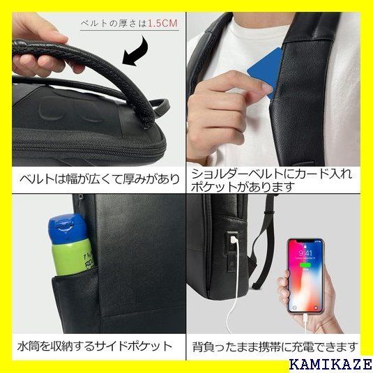 【大特価通販】超軽量　本革牛革防水 USB充電ポート付き15.6インチ多機能 ビジネスリュック バッグ