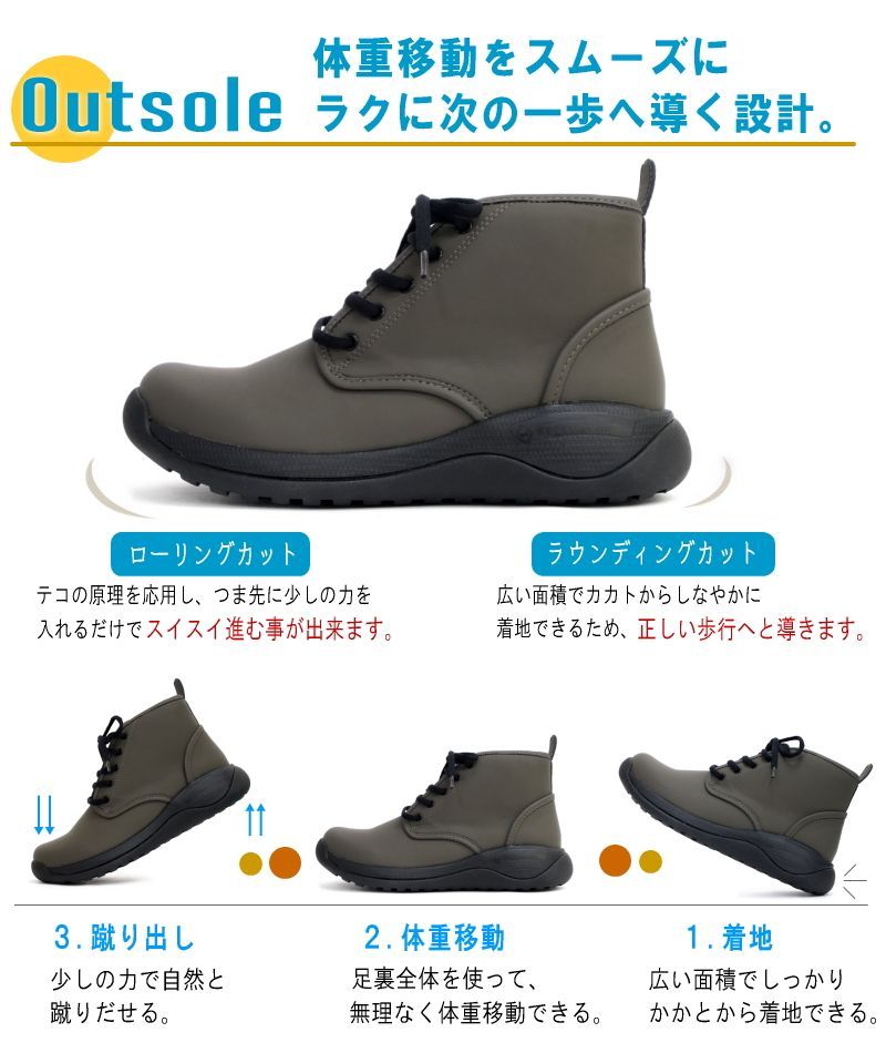 レースアップブーツ