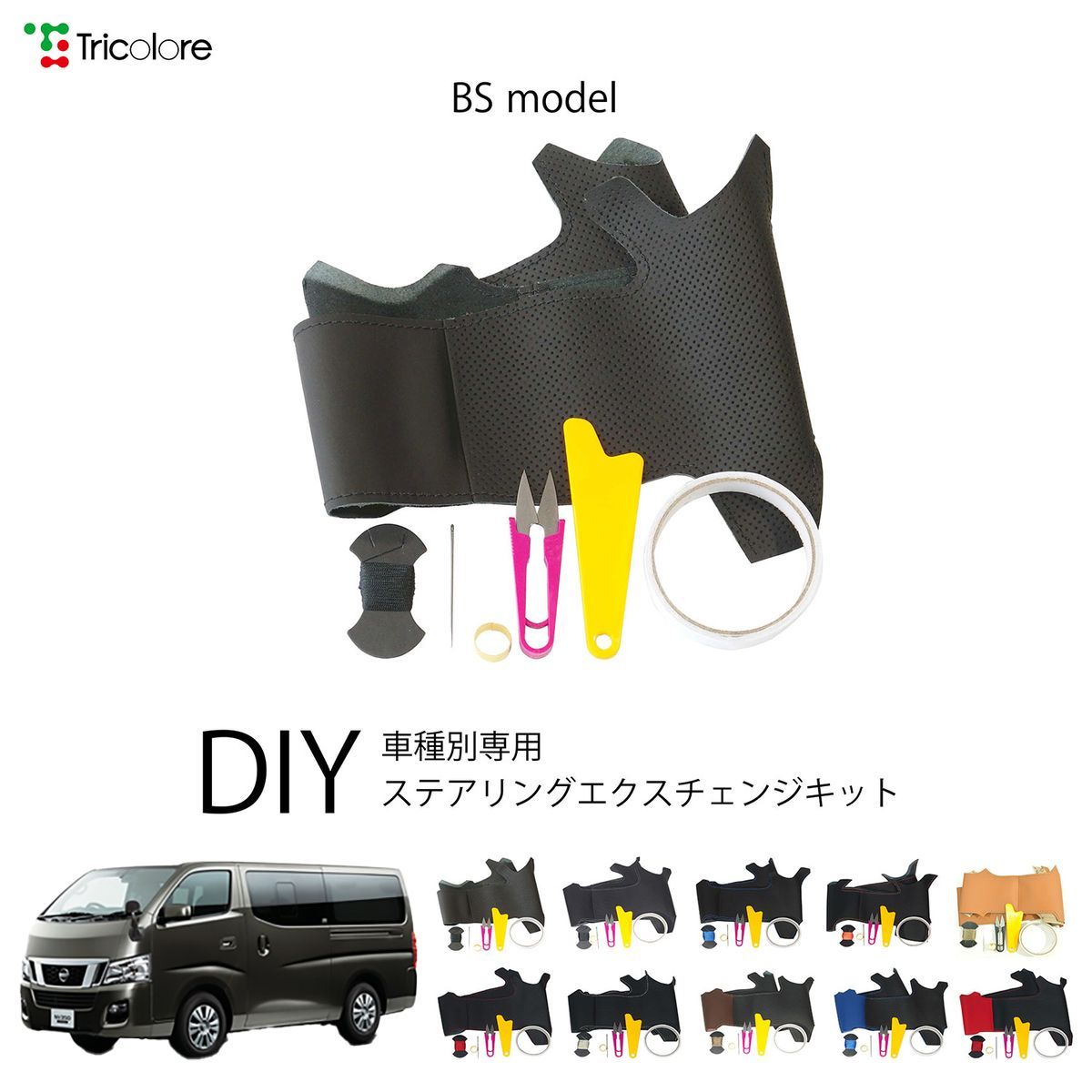 コストコ サーフボード 三ノ宮近辺引き取り希望 ※明石〜大阪市