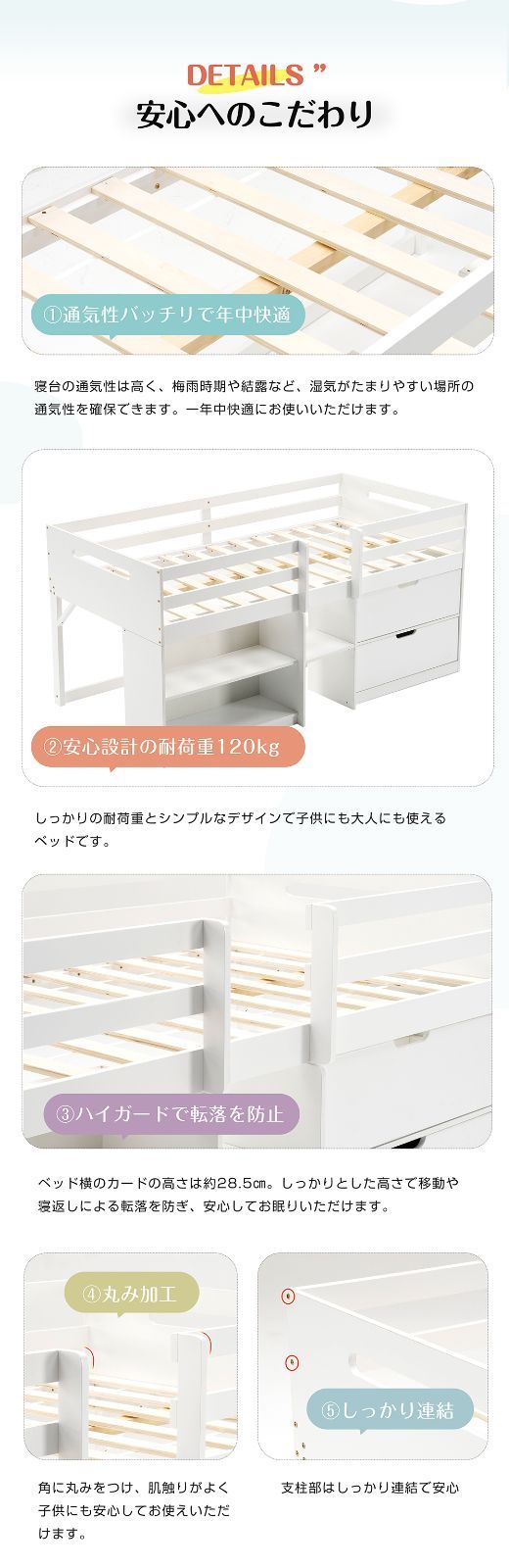 ブックシェルフ 子供ベッド
