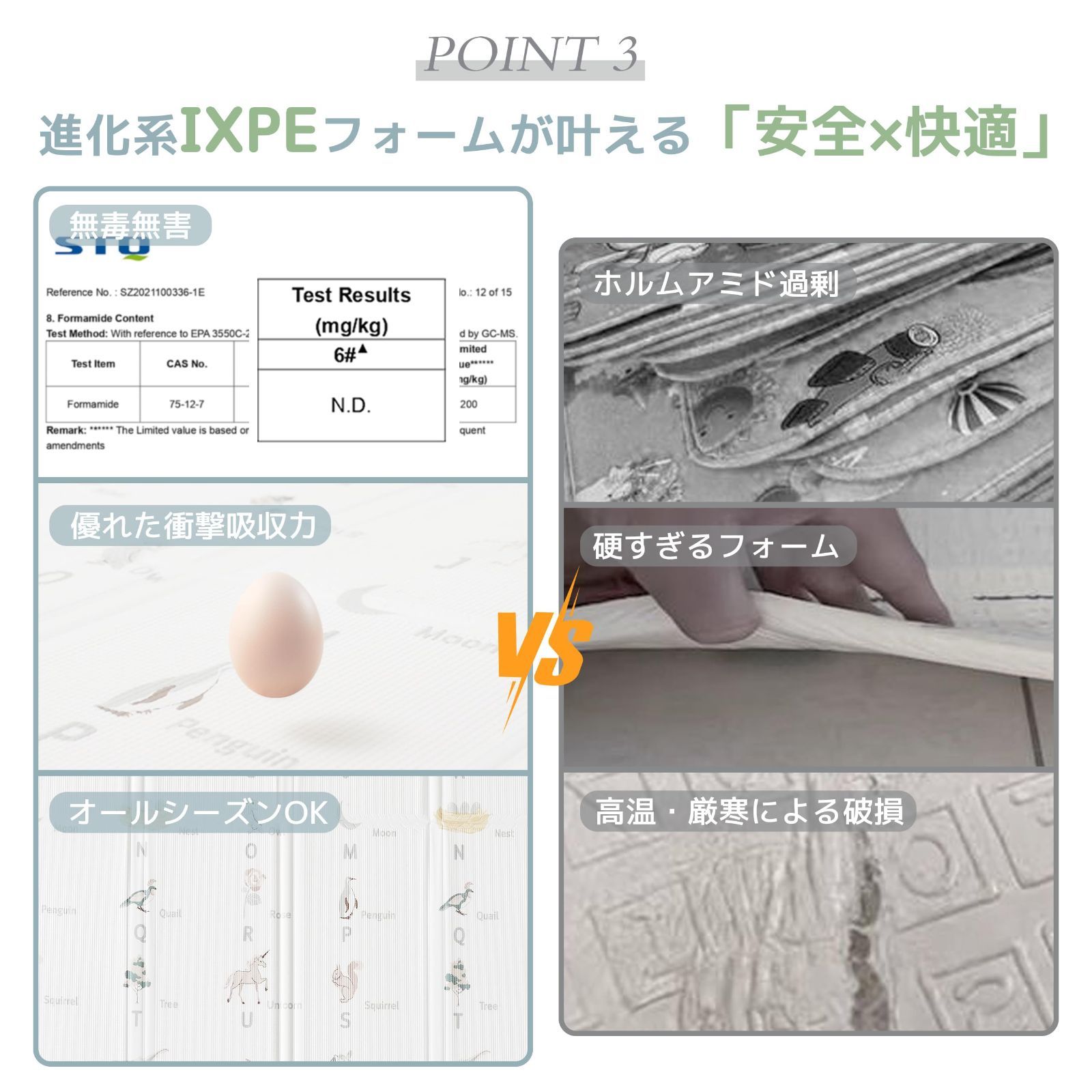 折りたたみ式 お昼寝マット