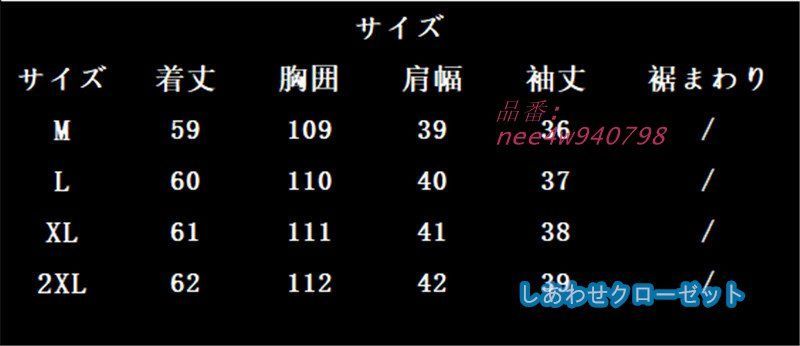 トップス