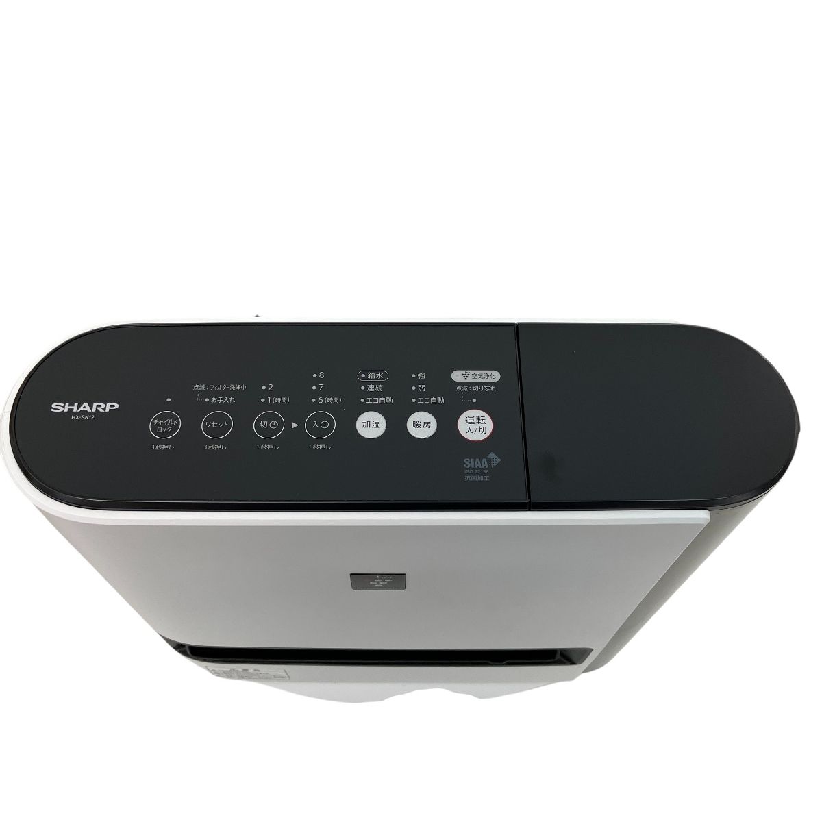 【新品未使用】SHARP HX-SK12-W セラミックファンヒーター HX-SK12 | プラズマクラスター電気暖房機：シャープ