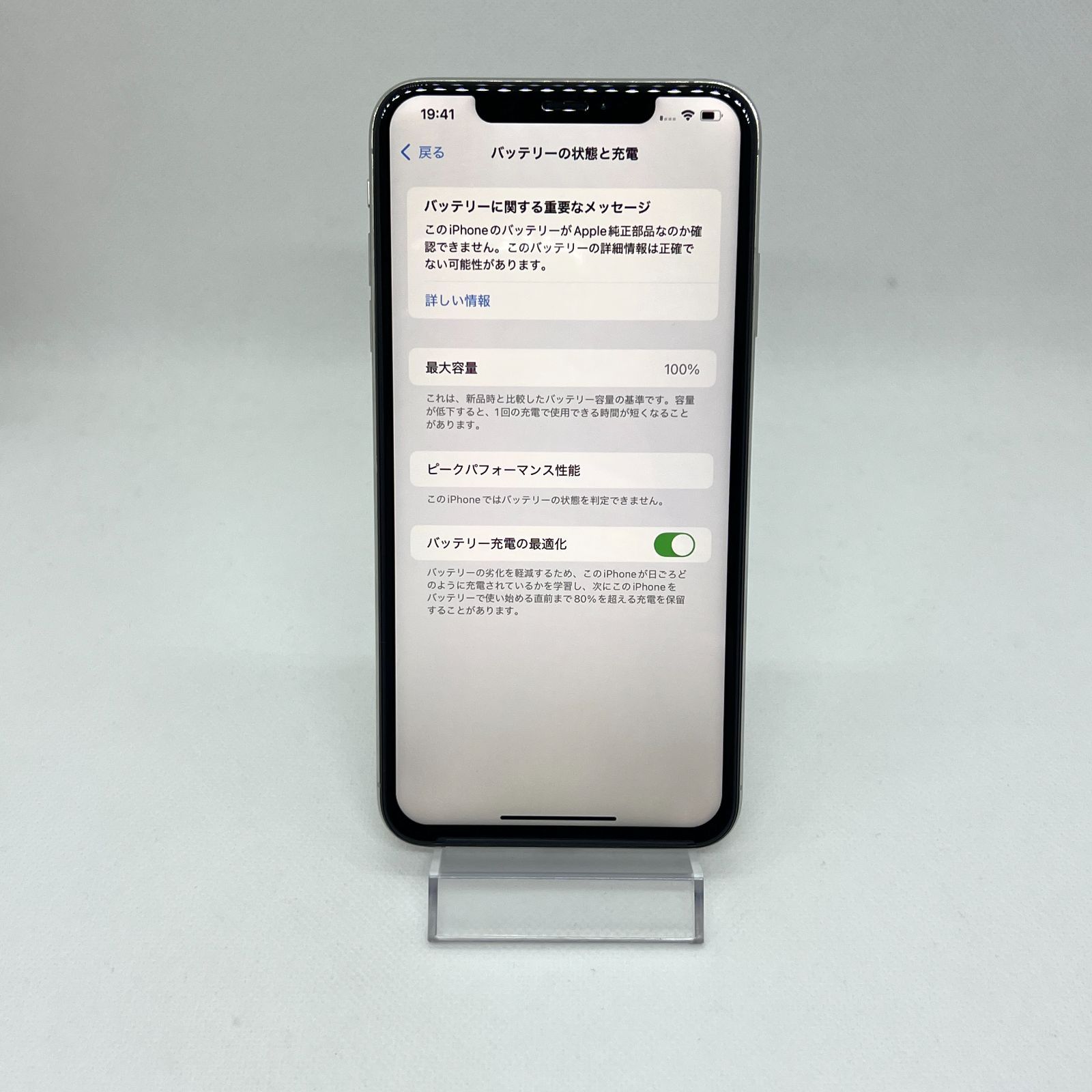 難あり品】【バッテリー新品】iPhone XS Max 256GB シルバー