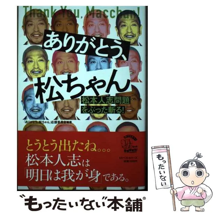 まっちゃん様専用オーダーページ まっちゃん様専用オーダーページ