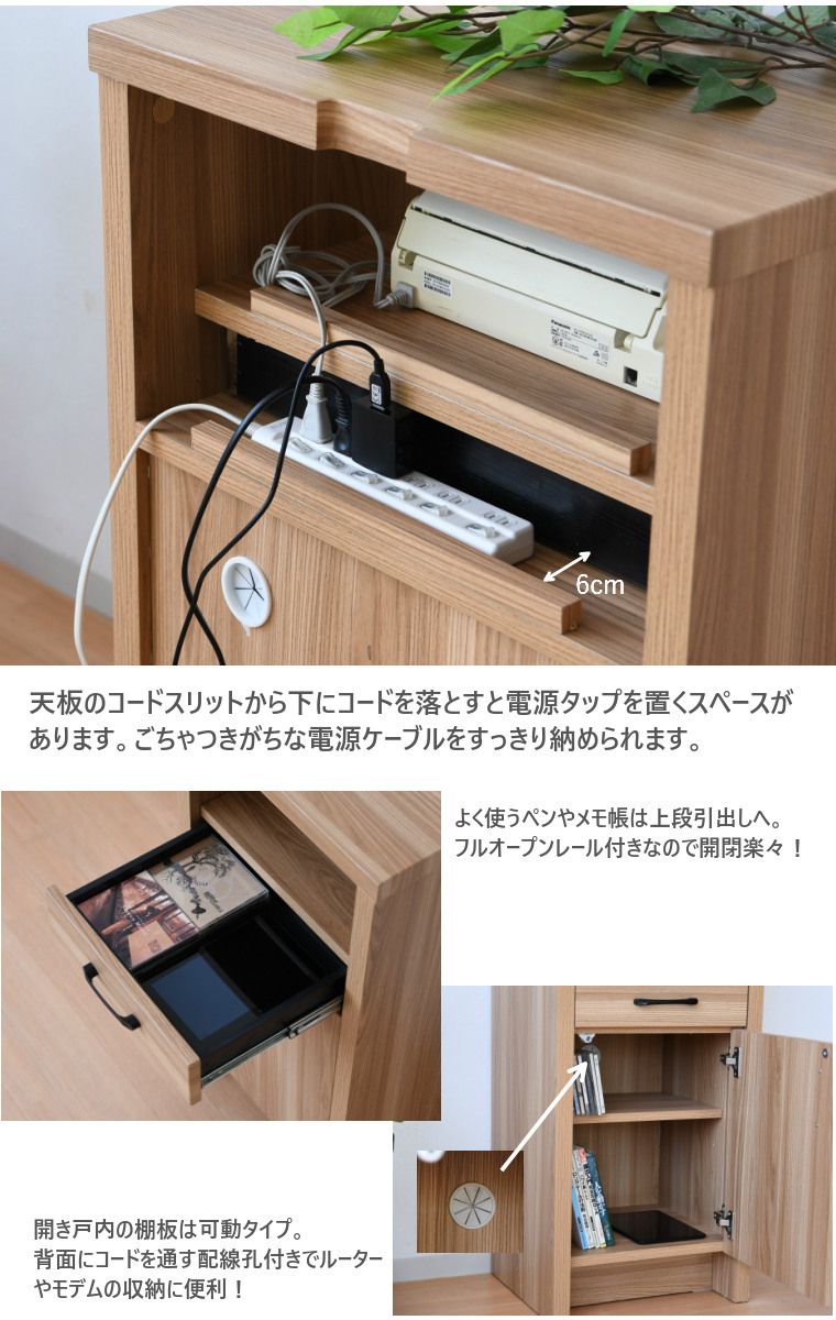 卓上