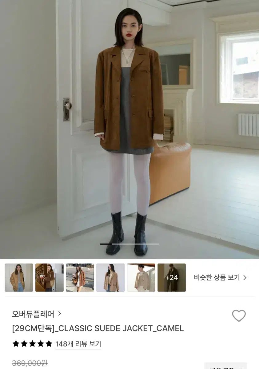overdue flair オーバーデューフ スエード ジャケット パッケージ_ CLASSIC SUEDE JACKET