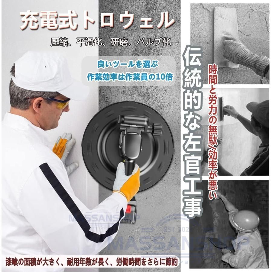 6速調整 建築