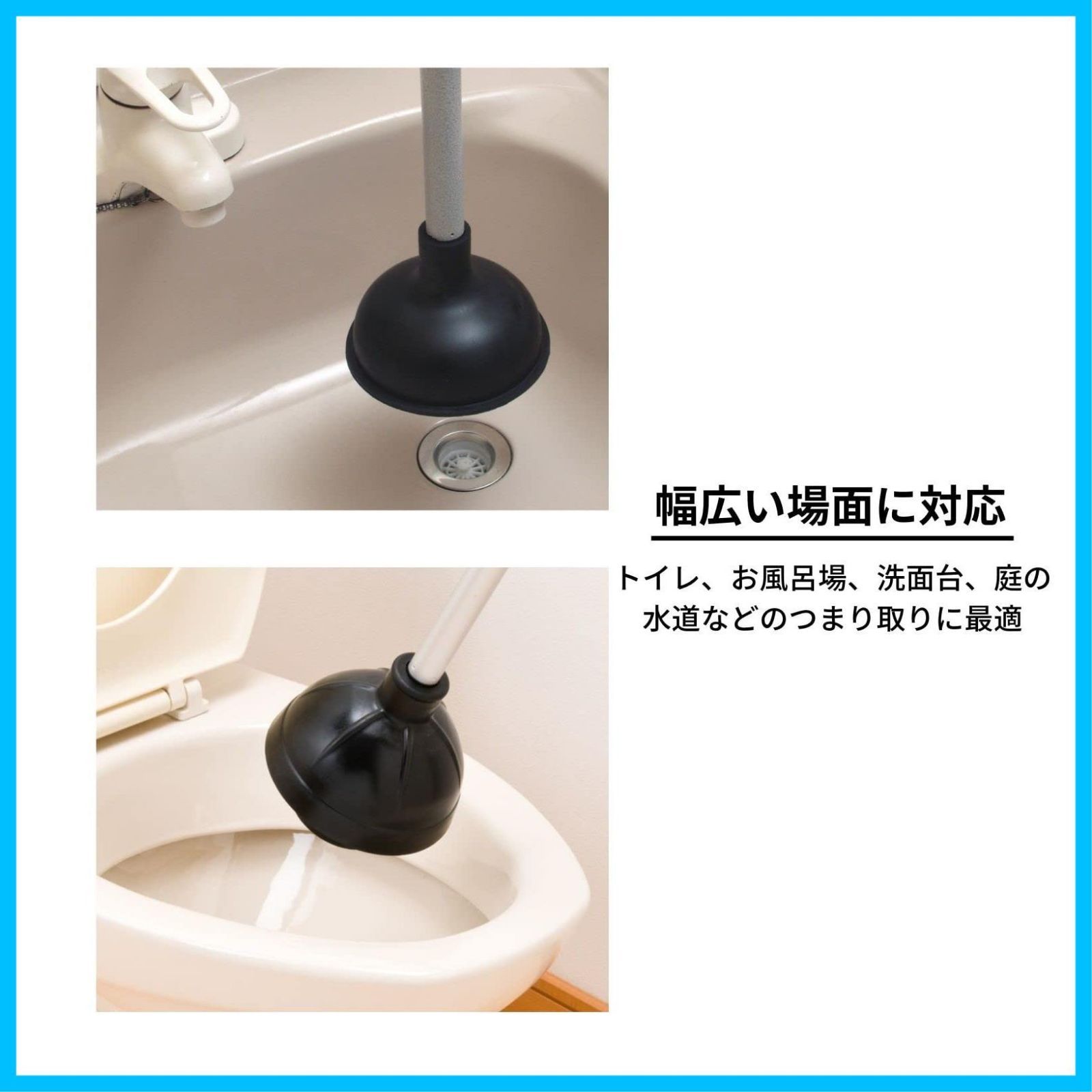 詰まり解消 排水口