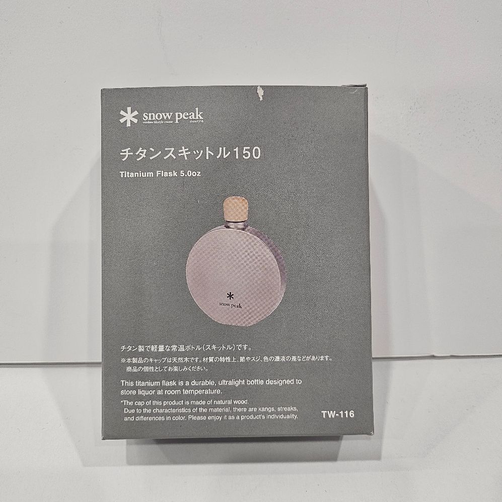 スノーピーク チタンスキットル 150 TW-116 HRDEVELOPMENT_JP