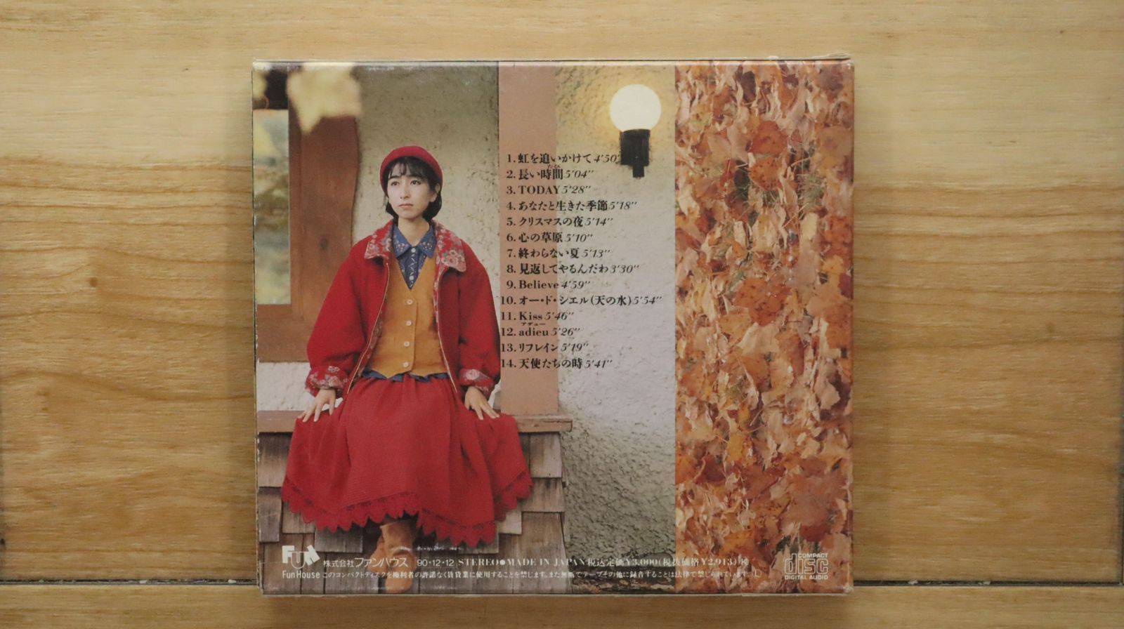 岡村孝子　After Tone / SOLEIL LP 2枚 71JrkVsoo6L._SY200_QL15_.jpg