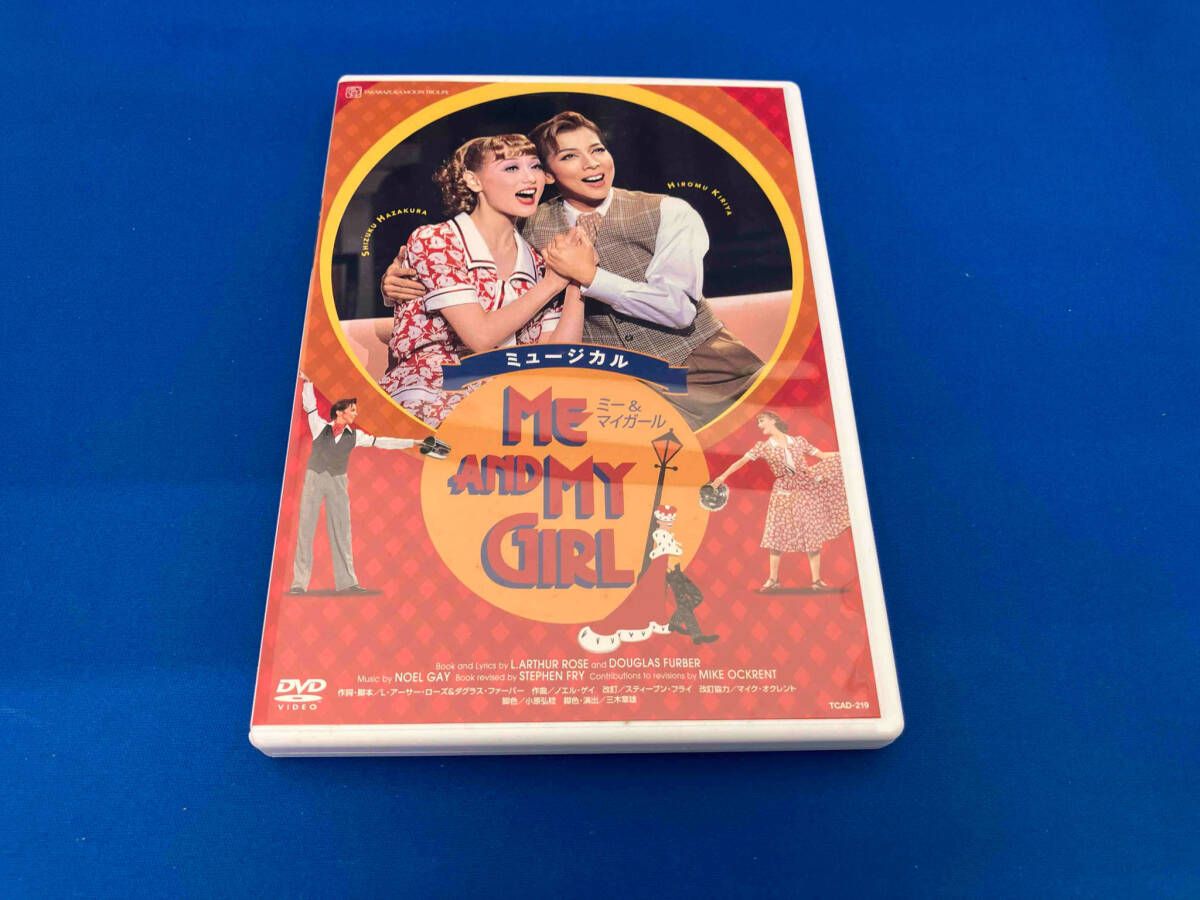 DVD ME AND MY GIRL(博多座公演) 星組 博多座公演 ME AND MY