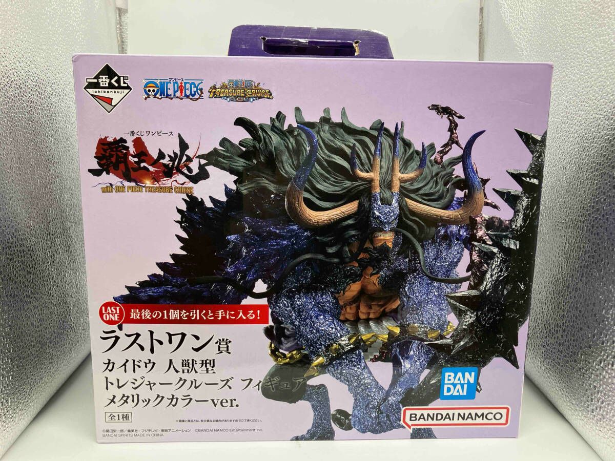 ワンピース 覇王の兆　一番くじ ラストワン賞 カイドウ　人獣型 一番くじ ワンピース 覇王ノ兆 with ONE PIECE TREASURE CRUISE