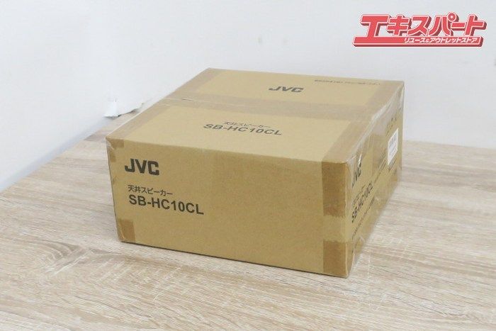 未開封品 JVC 天井スピーカー SB-HC10CL 前橋店