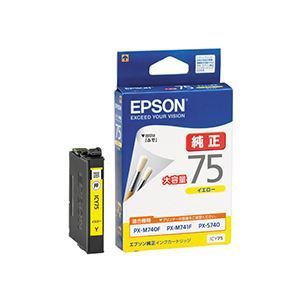 (まとめ) エプソン EPSON インクカートリッジ イエロー 大容量 ICY75 1個  
