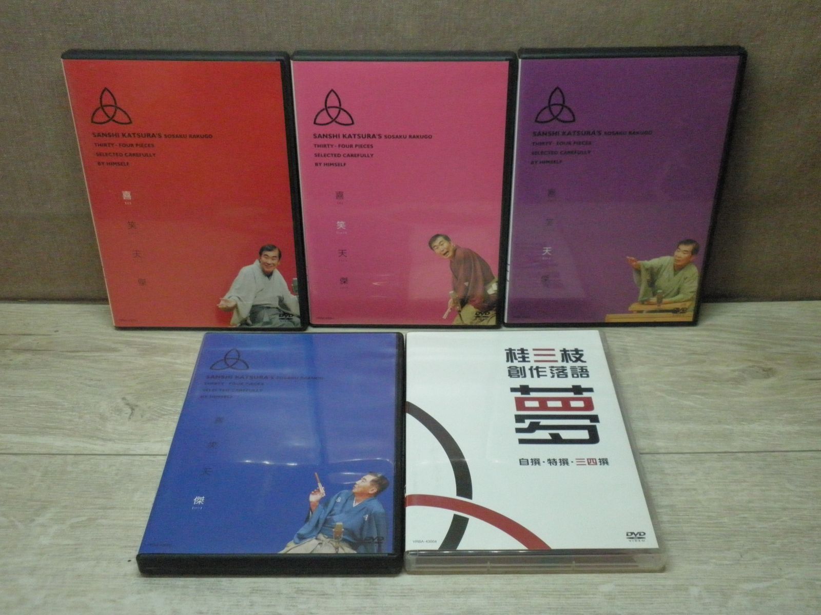 桂三枝/桂三枝 創作落語 自撰・特撰・三四撰〈5枚組〉