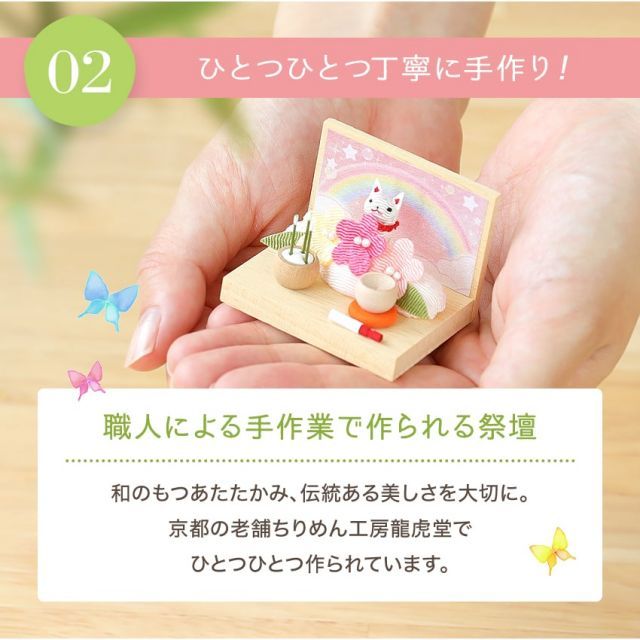 選べる2種 犬