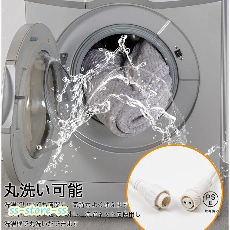 丸洗い